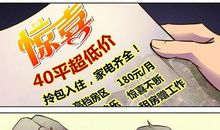 倾听听不见的声音