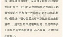 那份温暖的情谊作文