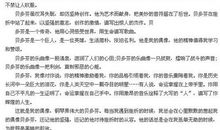 优秀叙事作文600字