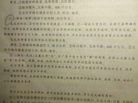 责任构成