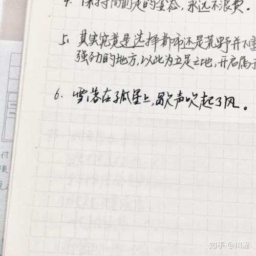 随时写评论