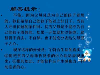 英语读后感1000字