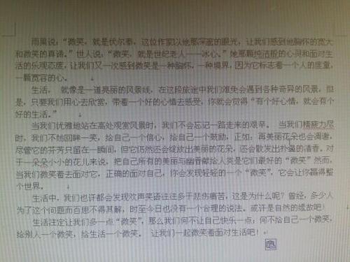 体验生活组成
