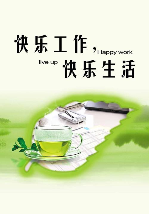 快乐