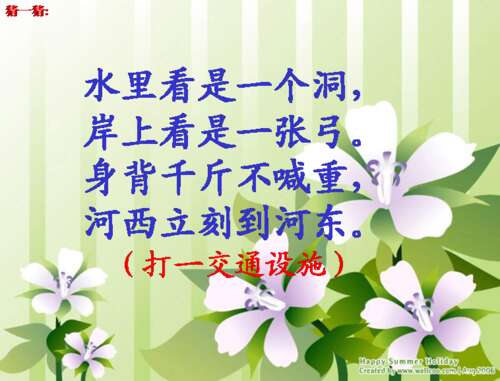 看完无尽的人生