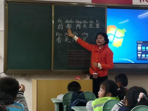 我们的中文老师