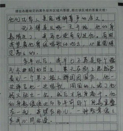 社会责任构成