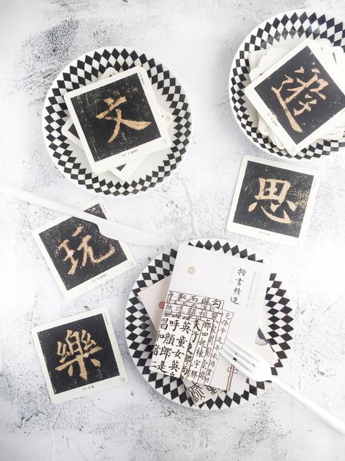 左右竞标