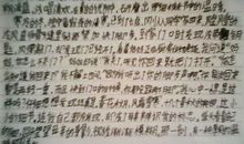叙事作文400字