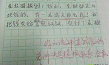 石景山游乐园作文300字