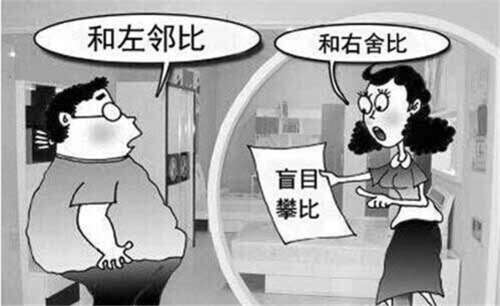 80年代后创业时必须根除的几种心态