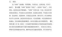 以责任为话题的作文500字