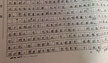 叙事的作文600字