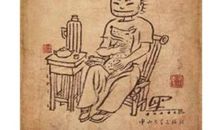 犹太人的智慧读后感