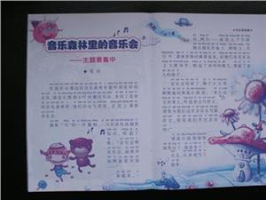 我的理想450字