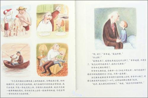 看完小鬼