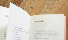 人必生活着,爱才有所附丽