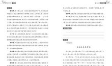 流淌在心中的歌作文