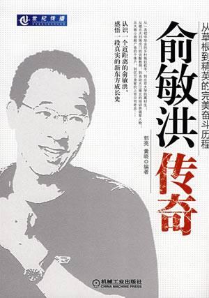 基层奋斗生涯：从社会底层到中小阶层的5年