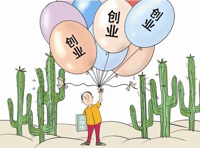 那些创业的大孩子