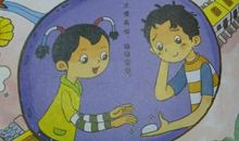 千里送鹅毛读后感