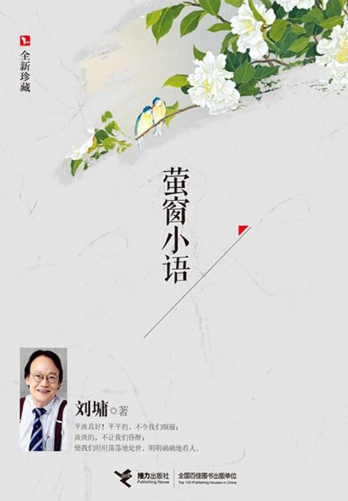 我对木兰的想法