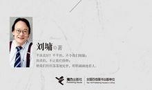 萤窗小语玉兰花读后感