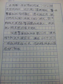 写出构图的开头