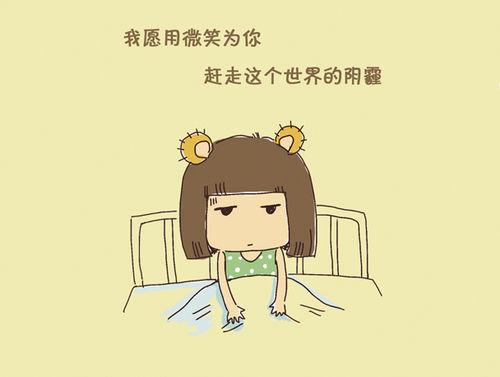 经典语录：我愿意用温柔驱使您远离世界的阴霾