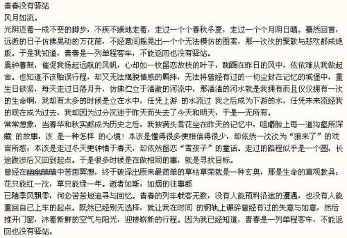 责任构成600字