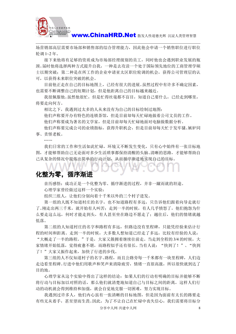 忙于阅读后的感觉