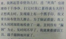 你在我心中最美作文