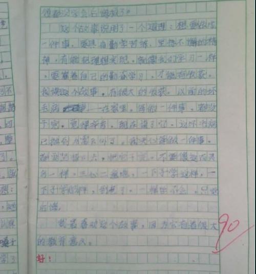 美丽在我们身边