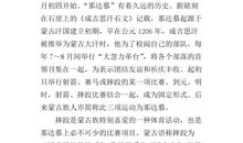 民风民俗作文450字