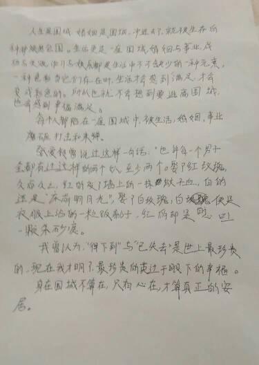 看完攻城