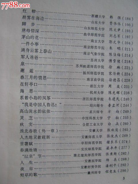 进行选择