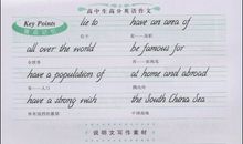 写人叙事作文800字