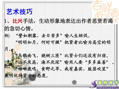 看完短歌之后