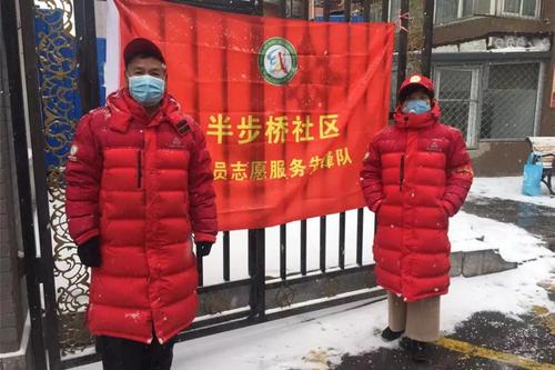 扫掉雪花