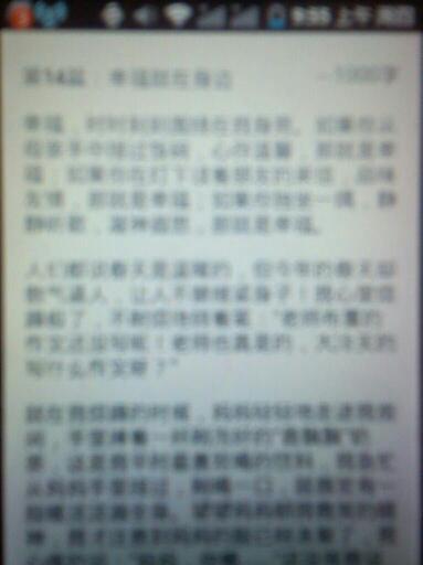 美约400字