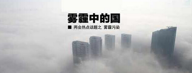 烟雾成分600字