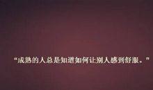 用快乐度量生命,用努力面对人生