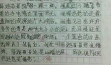 美就在我们身边作文