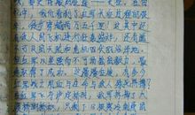 抗日战争读后感500字