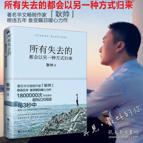 谁的青春轻松？