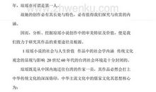 木兰诗改写600字