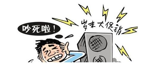 构成噪声污染的危害