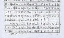 我心目中的大学作文