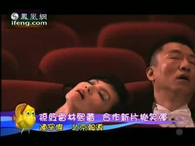 苗条绅士的思想