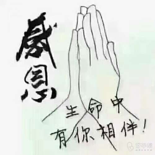 内心感激